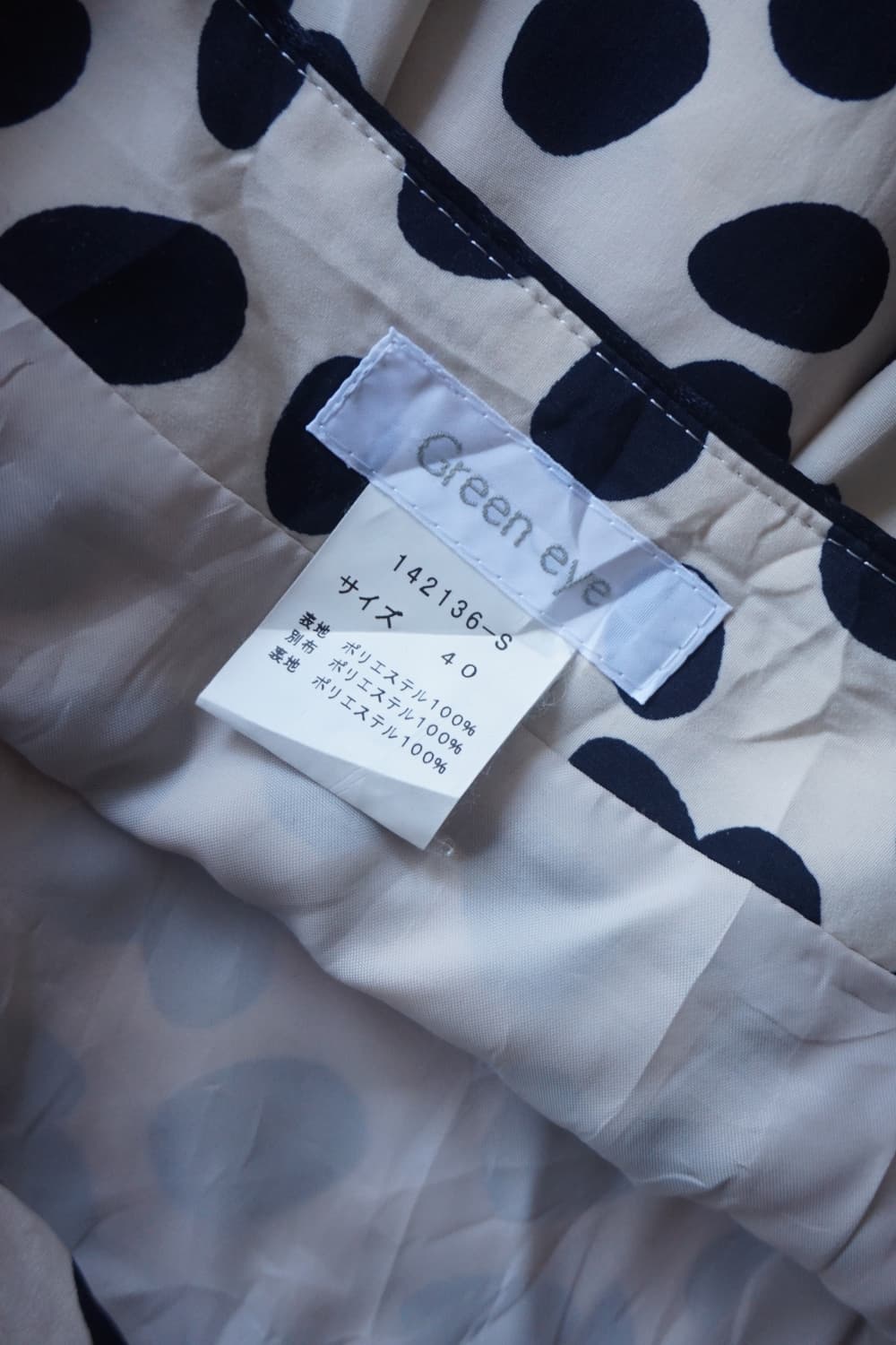 Green eve ( MADE JAPAN ) 상품이미지5