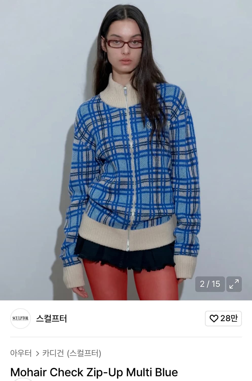 스컬프터 모헤어 체크 니트 집업 L 상품이미지1