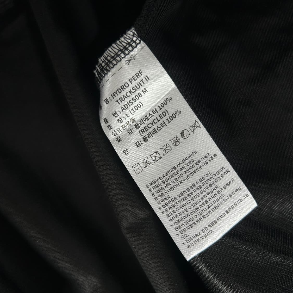 아디다스 트레이닝 세트 팬츠 L 상품이미지3