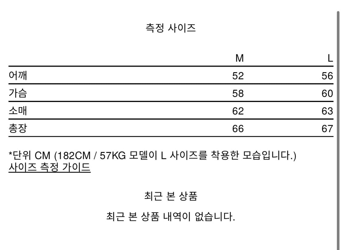 에잇디비전 와플티 상품이미지5