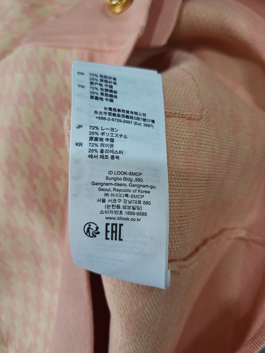 산드로 가디건 상품이미지5