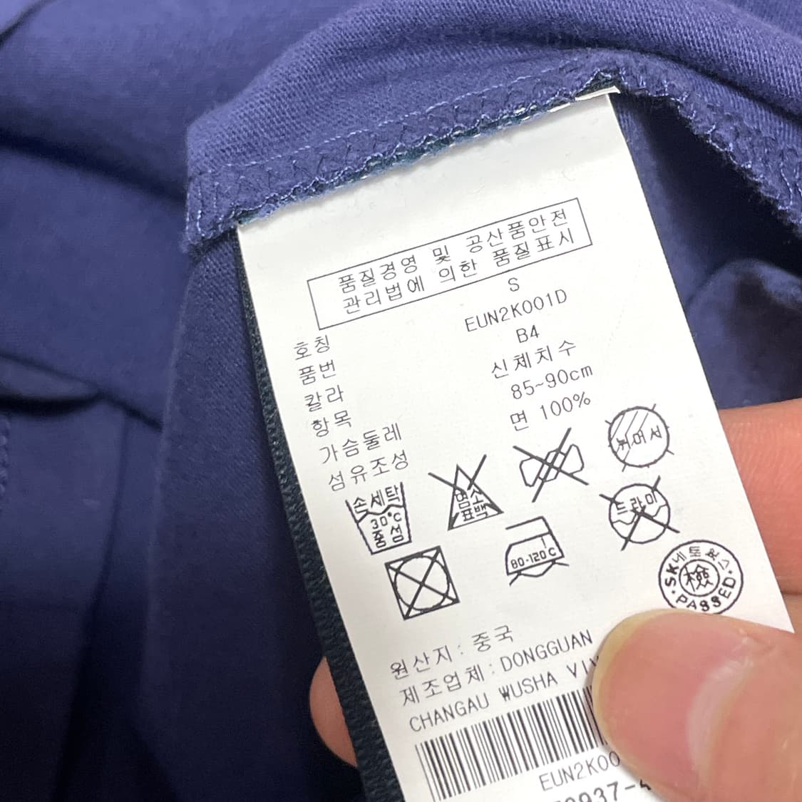  타미힐피거데님 스팽글 네이비 슬림핏 반팔티셔츠 여성S 상품이미지5
