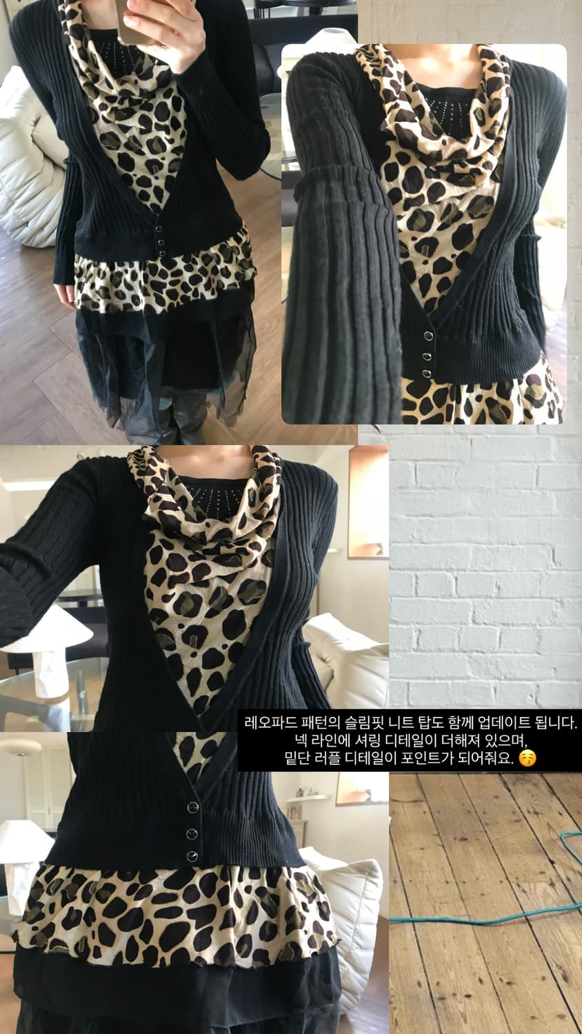 vintage leopard pattern knit 상품이미지7