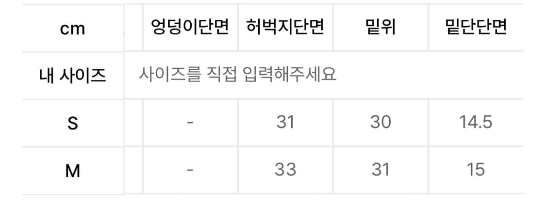 노매뉴얼 스웻셋업 상품이미지5