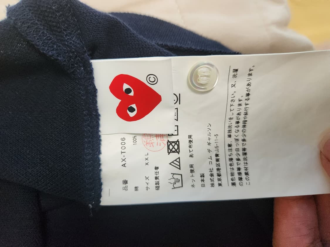 꼼데가르송 반팔 카라티 상품이미지5