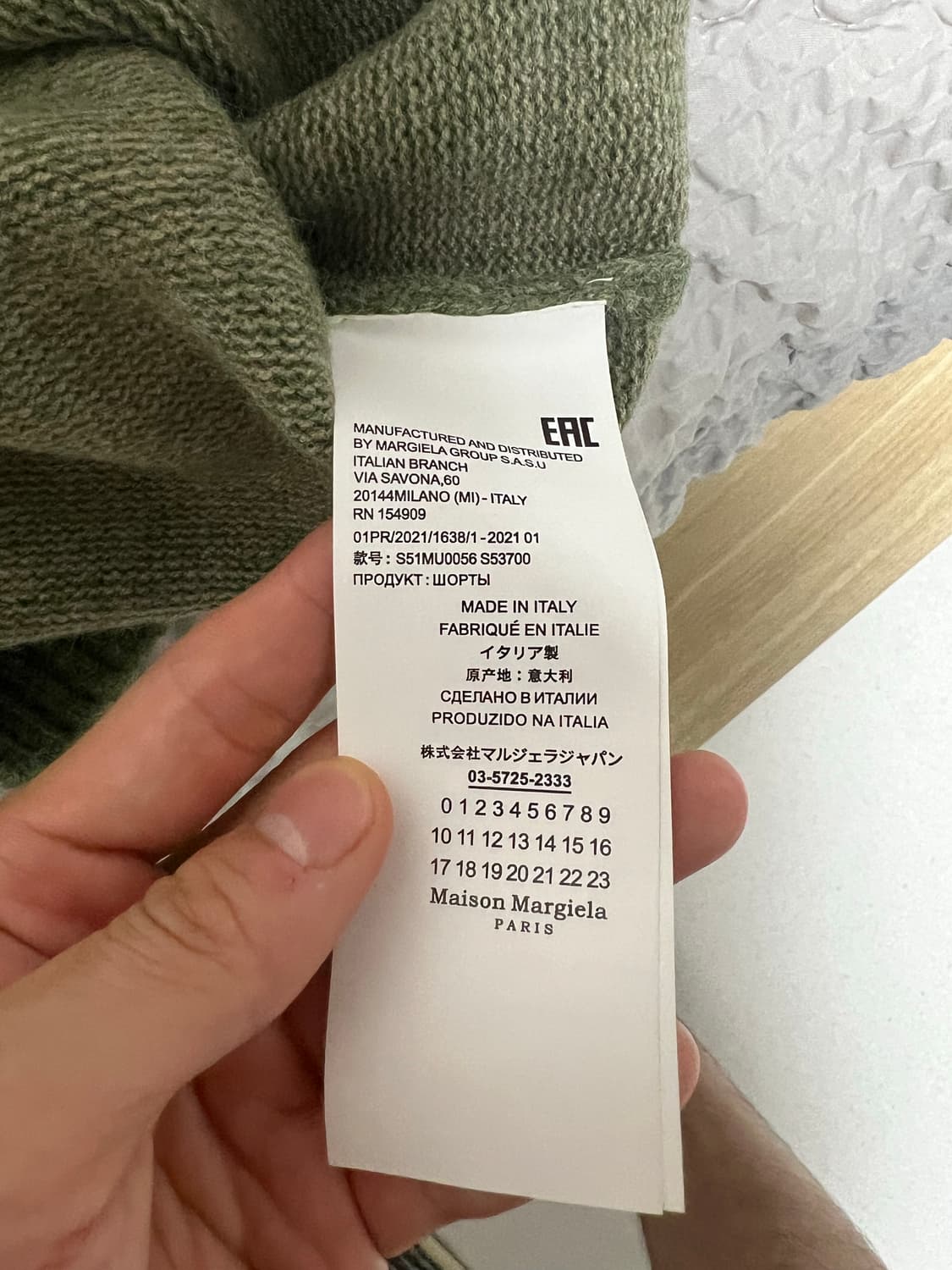 마르지엘라 브이넥 니트 상품이미지4