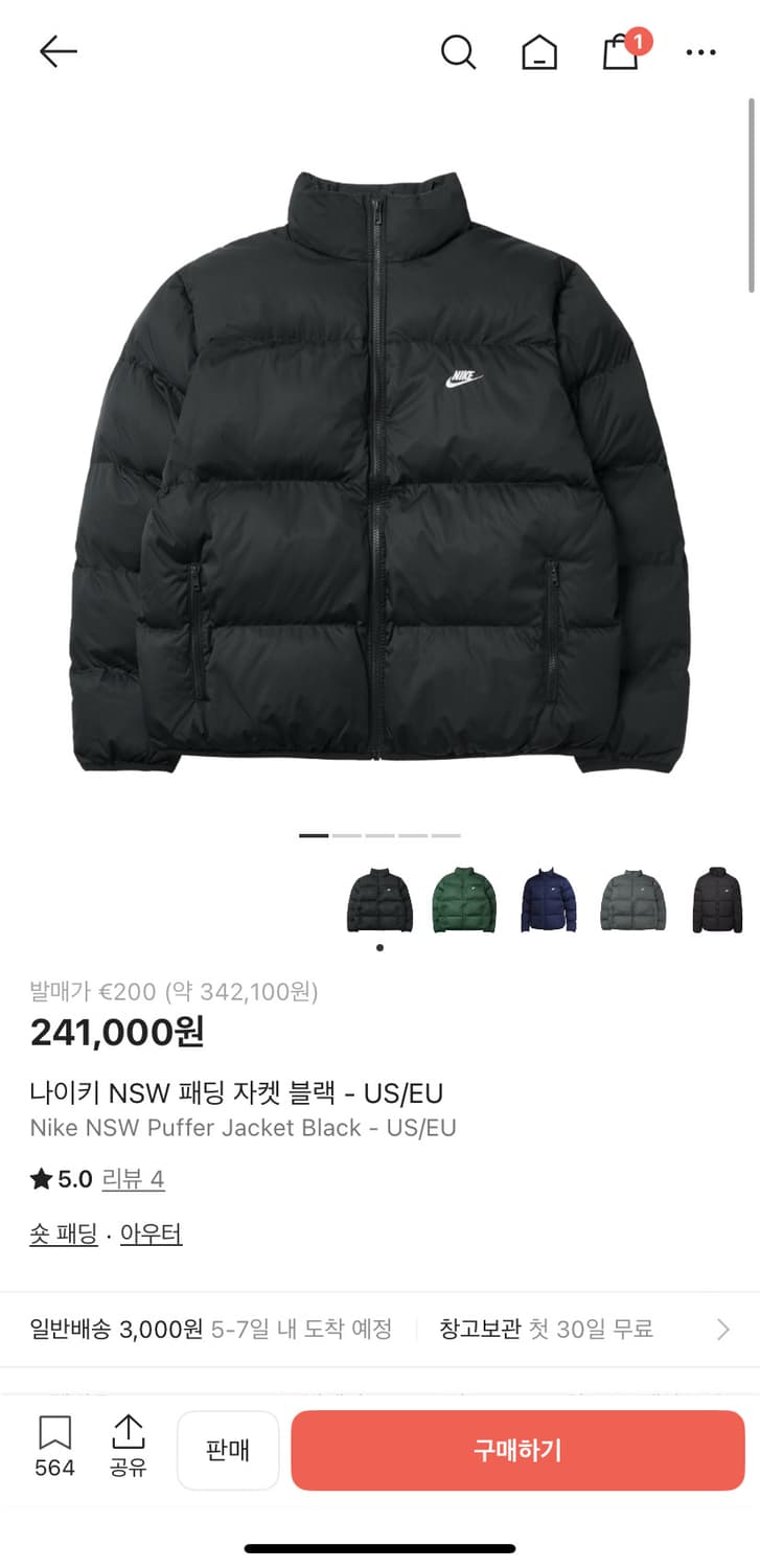 미국 나이키 스포츠웨어 클럽 패딩자켓 S 상품이미지2