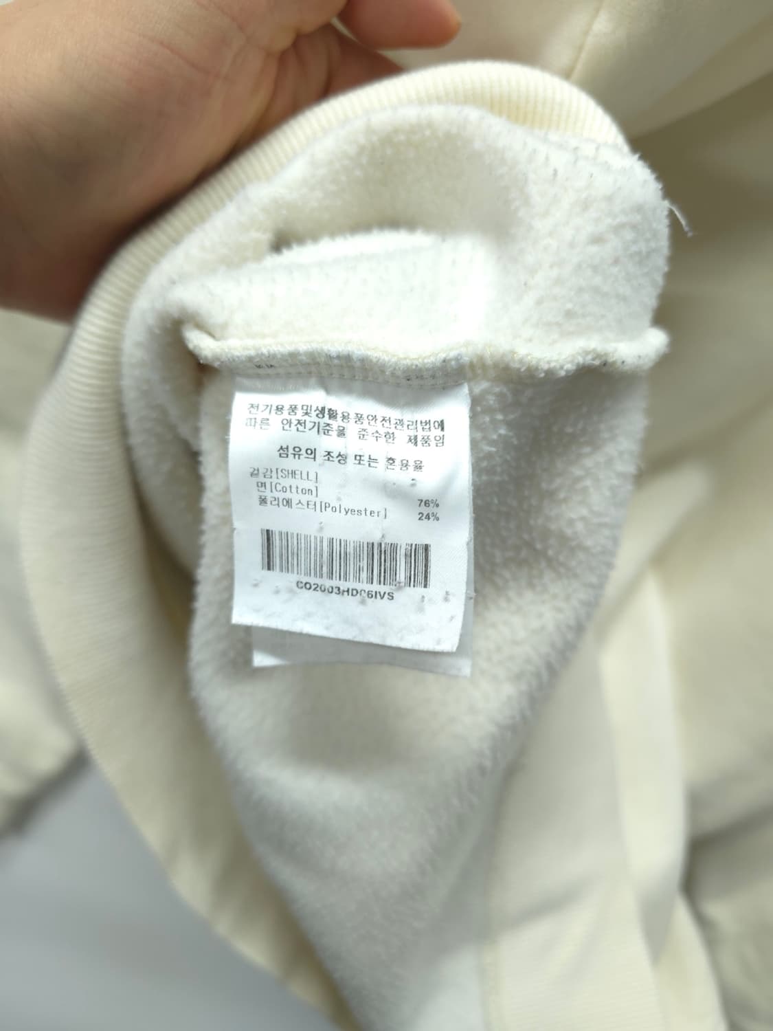 커버낫 부클자수 오버핏 후드 (여성 SMALL) 상품이미지10