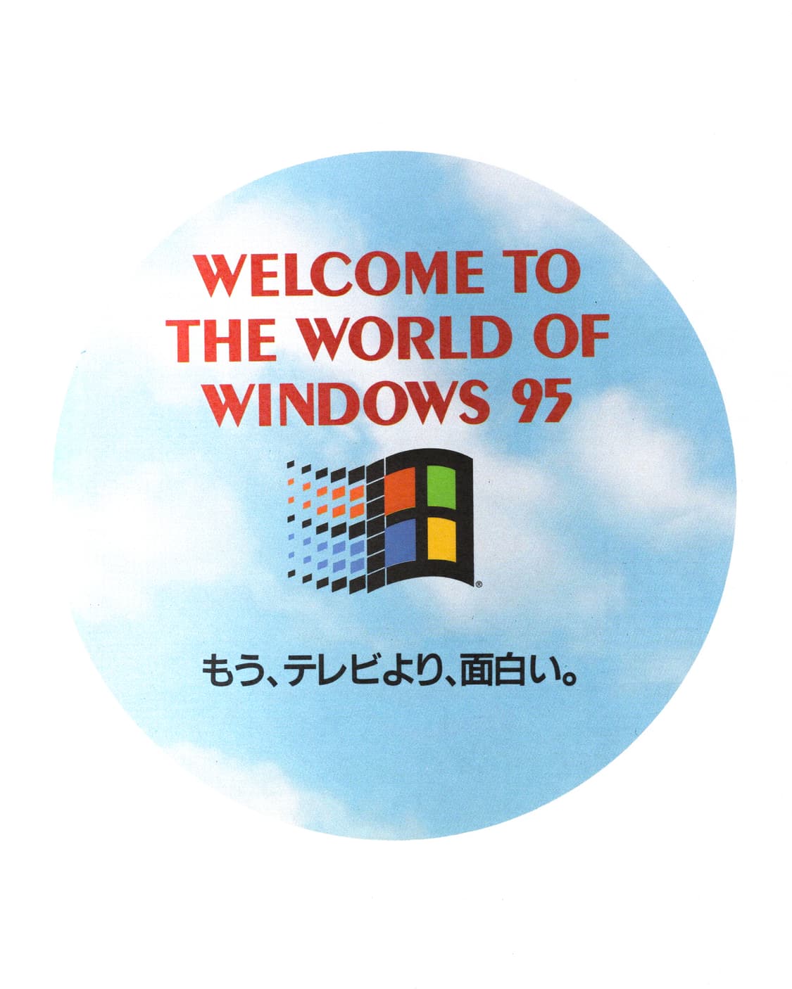 Popeye WiNers Windows 95 style book 1996 상품이미지3