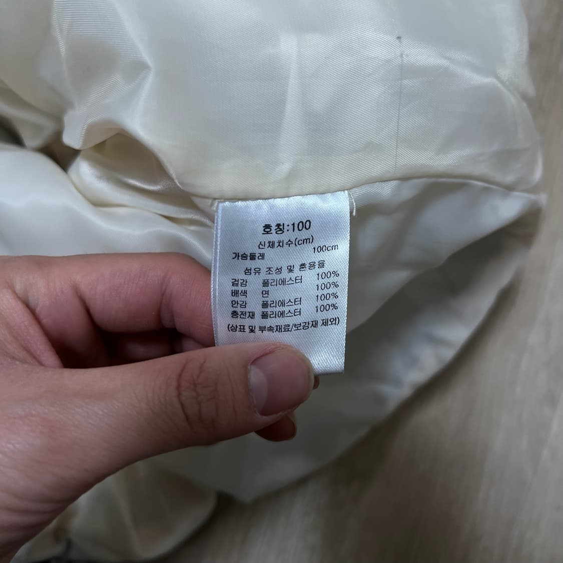 머렐 화이트 다운 패딩조끼 L/100  상품이미지6