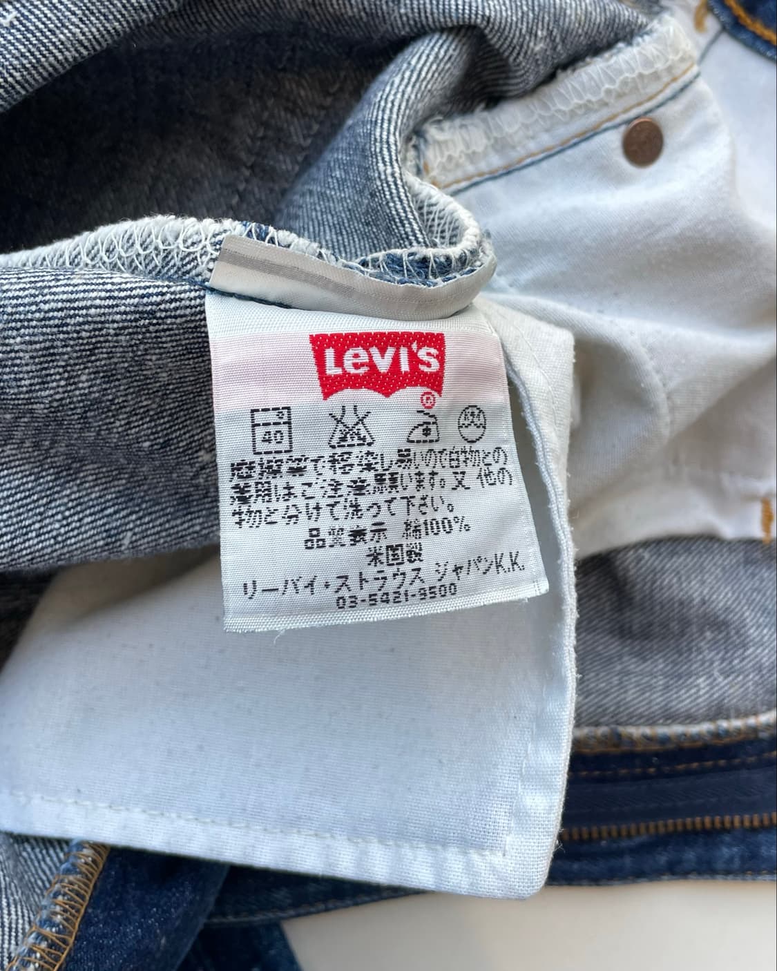 2000‘ USA Levi’s 505-03 (F553) 36 X 34 상품이미지8