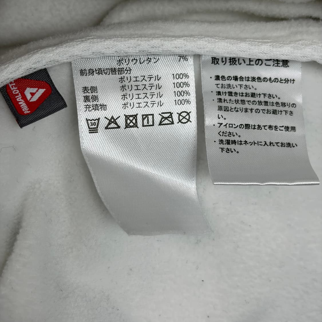 아디다스 프리마로프트 패딩 베스트 조끼 상품이미지6