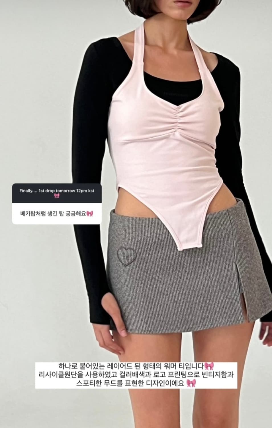 쓰리타임즈 홀터 레이어드 탑 상품이미지2