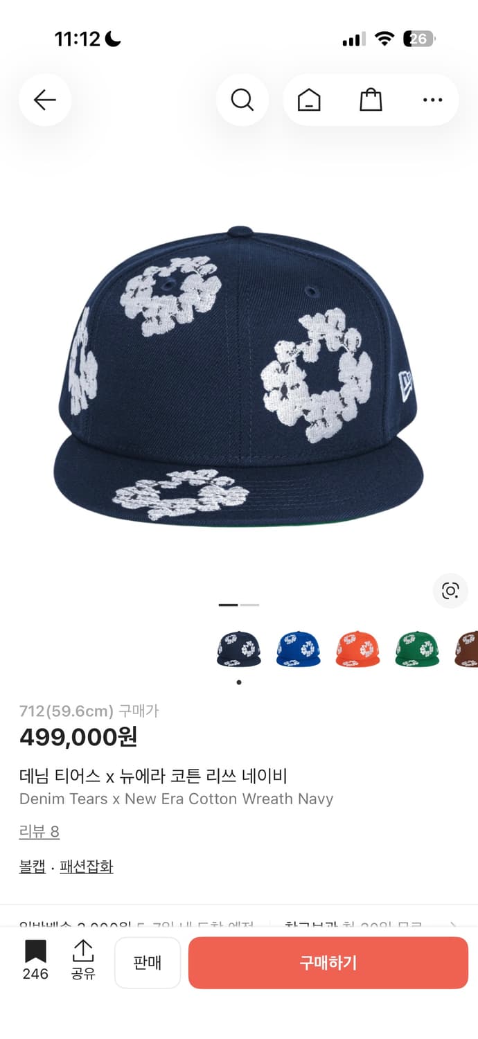 뉴에라 데님티어스 7 1/2 네이비 상품이미지1