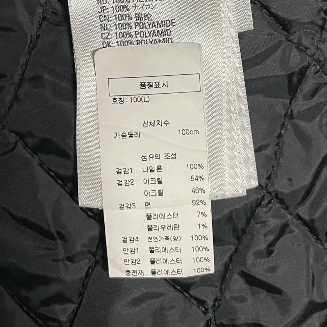 디젤 페이딩 N3-B 후드 퍼 자켓 (on.593) 상품이미지9