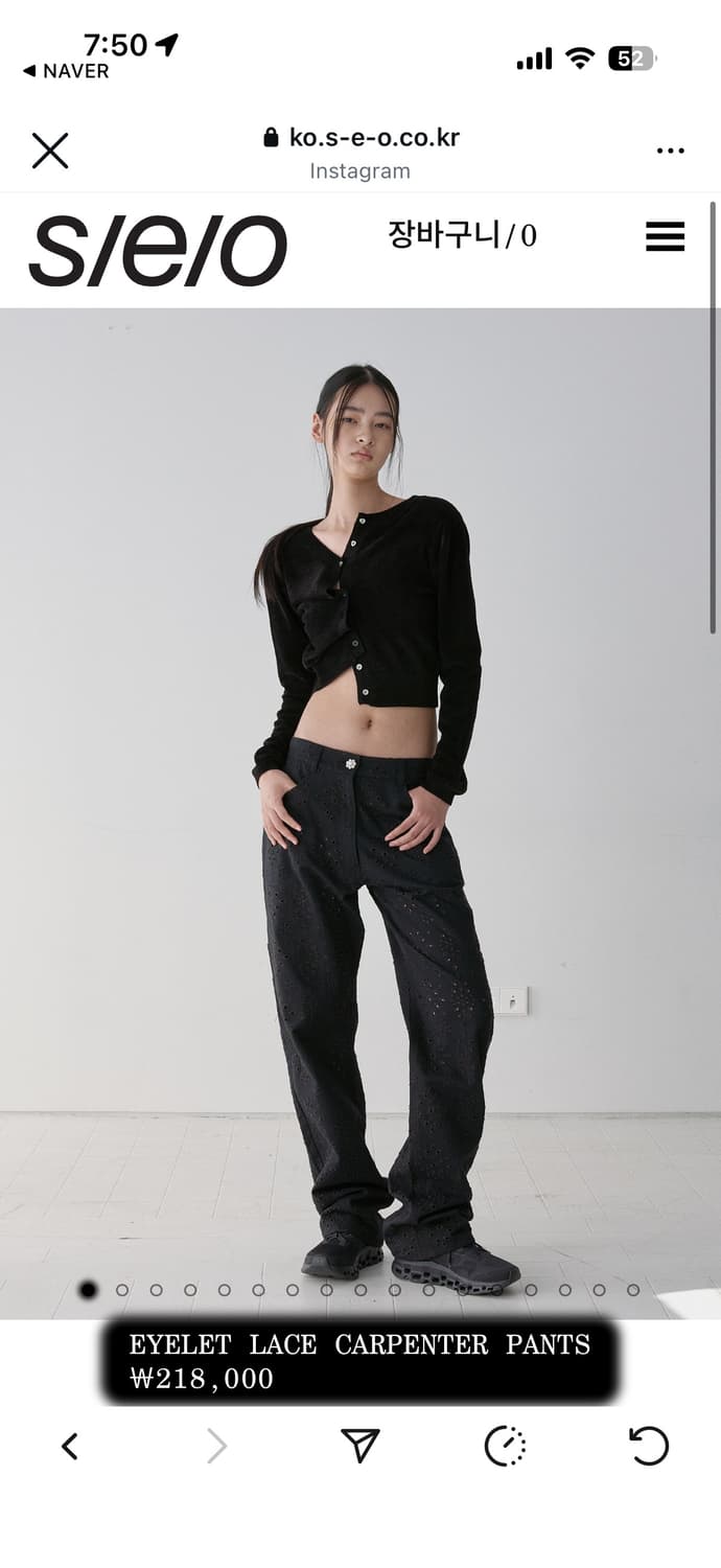 Seo 에스이오 아일렛 레이스 팬츠 2  상품이미지1