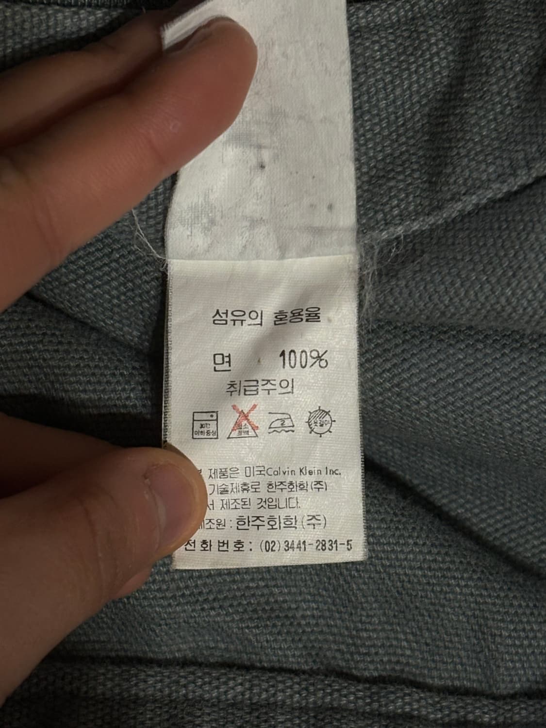 00s 캘빈클라인 빈티지 워크자켓 상품이미지7