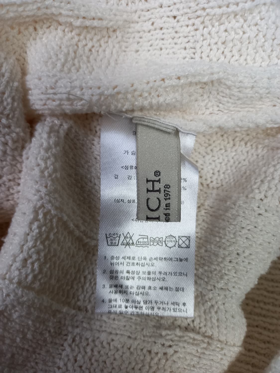 새 안지크 춘하 니트블라우스 66.77 상품이미지7