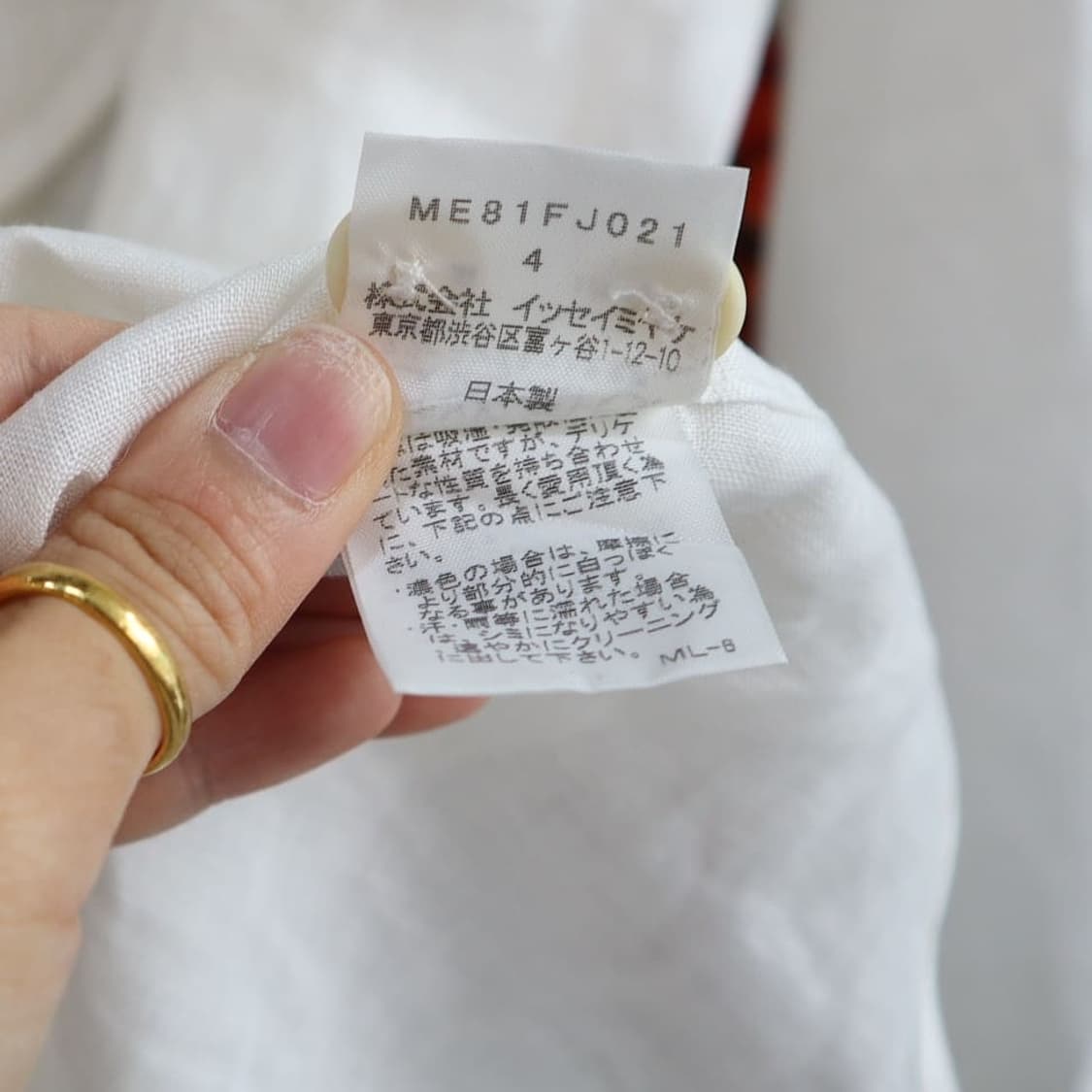 이세이미야케 린넨셔츠 상품이미지9