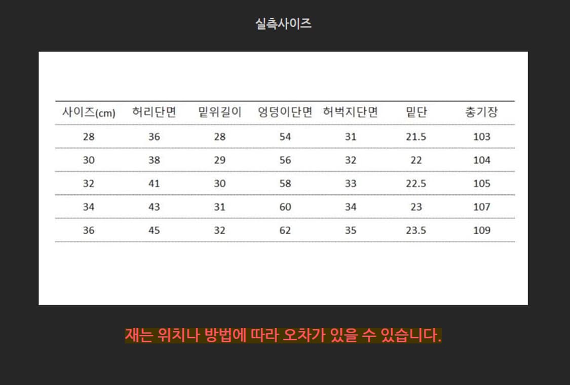 리바이스 실버탭 배기 카펜터 진 (A7489-0001) 상품이미지4