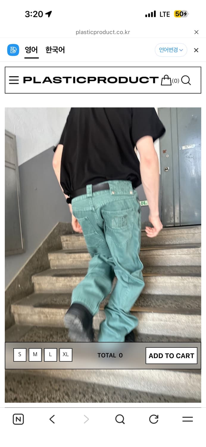 플라스틱프로덕트 MPa CALF POCKET PANTS (EMERALD) 상품이미지1