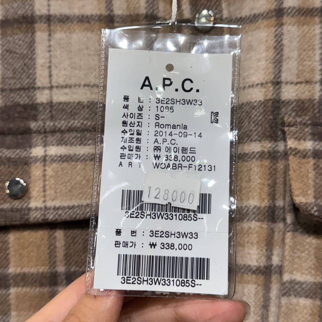 apc 아페쎄 똑딱이 체크 울 셔츠 상품이미지5