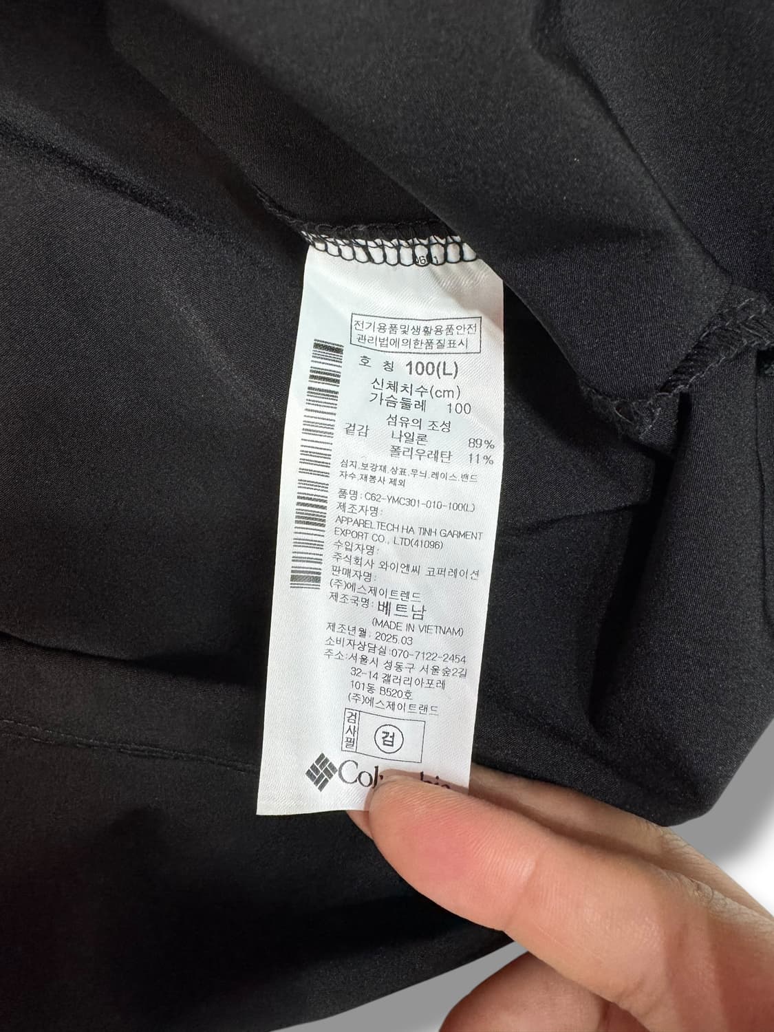 컬럼비아 아웃도어 기능성 티셔츠 (L)  상품이미지6