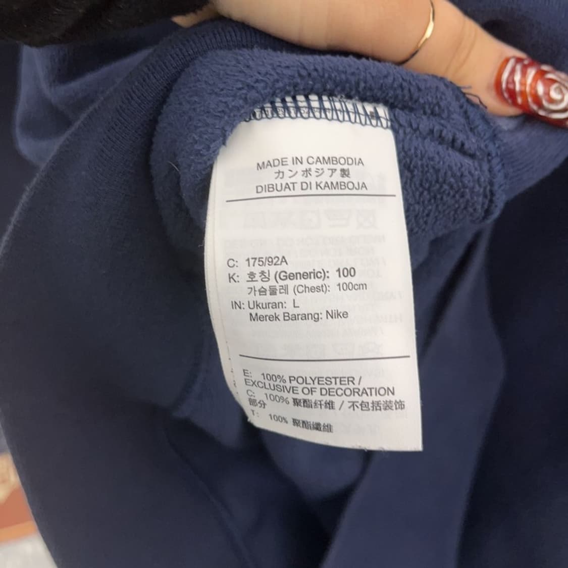 나이키 올드스쿨 레트로 00's 반집업 후리스 맨투맨 L C09536 상품이미지6