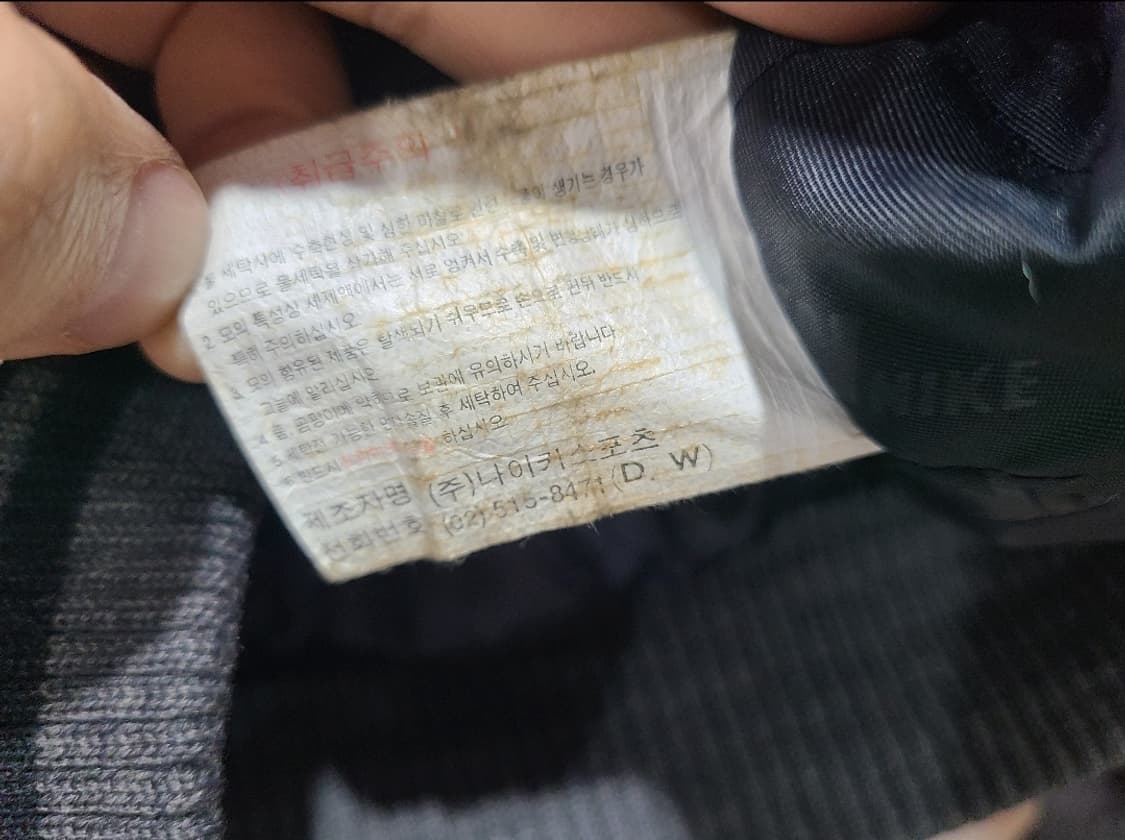 나이키 조던 바시티자켓 상품이미지6