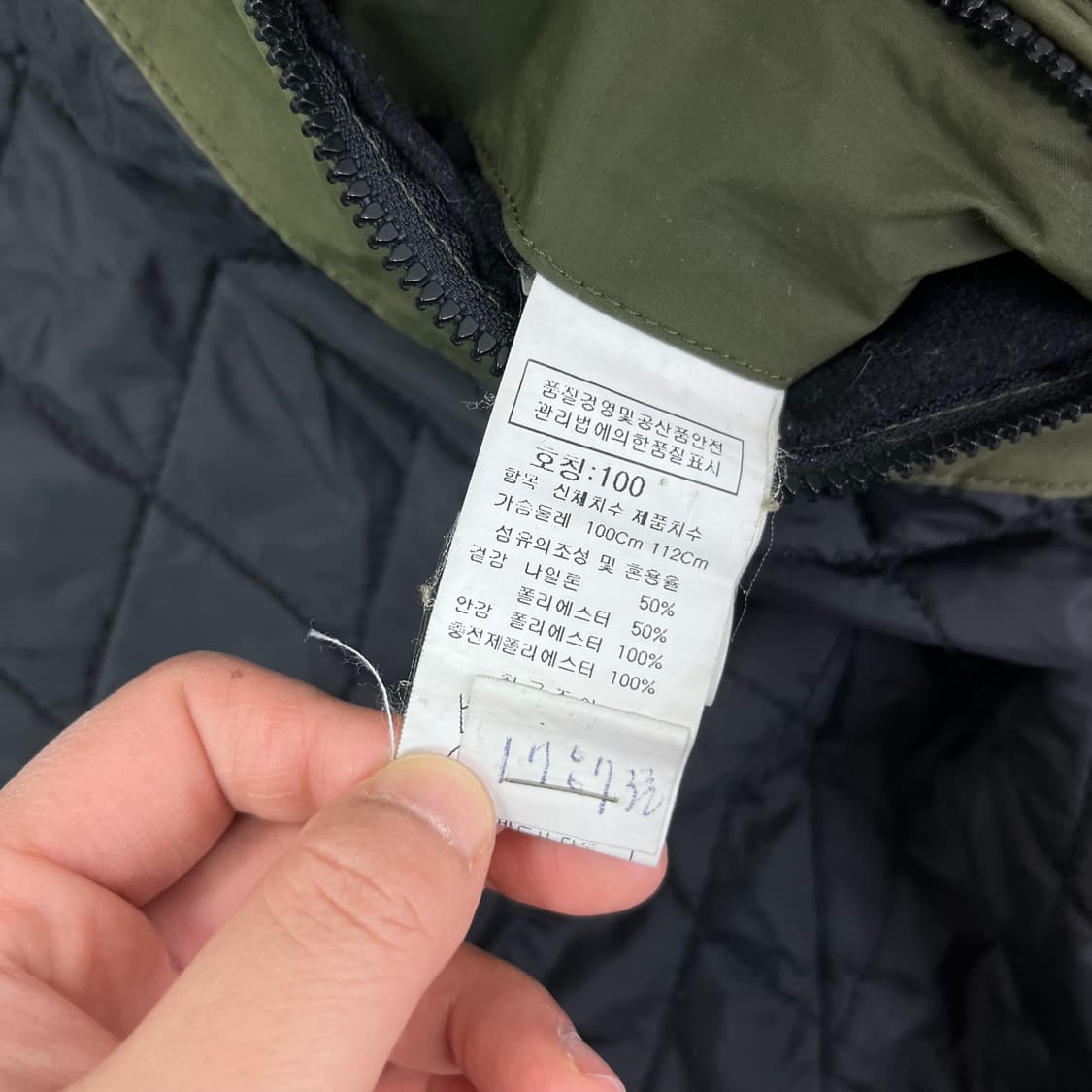 95 CP컴퍼니 14FW 올드스쿨 카키퀄팅 자켓 상품이미지9