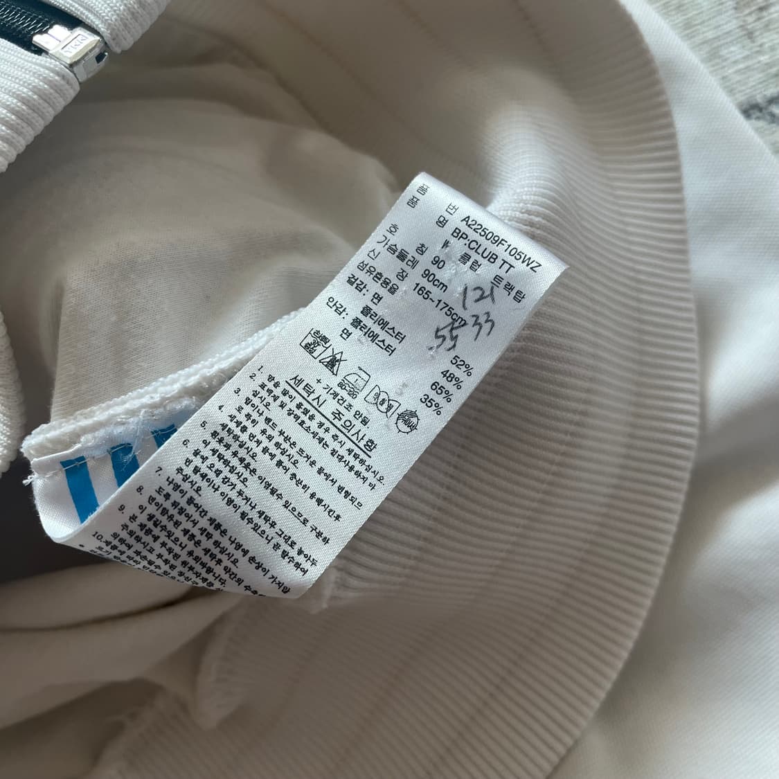 아디다스 구유로파 올드스쿨 아디클럽 트랙탑 져지 상품이미지9