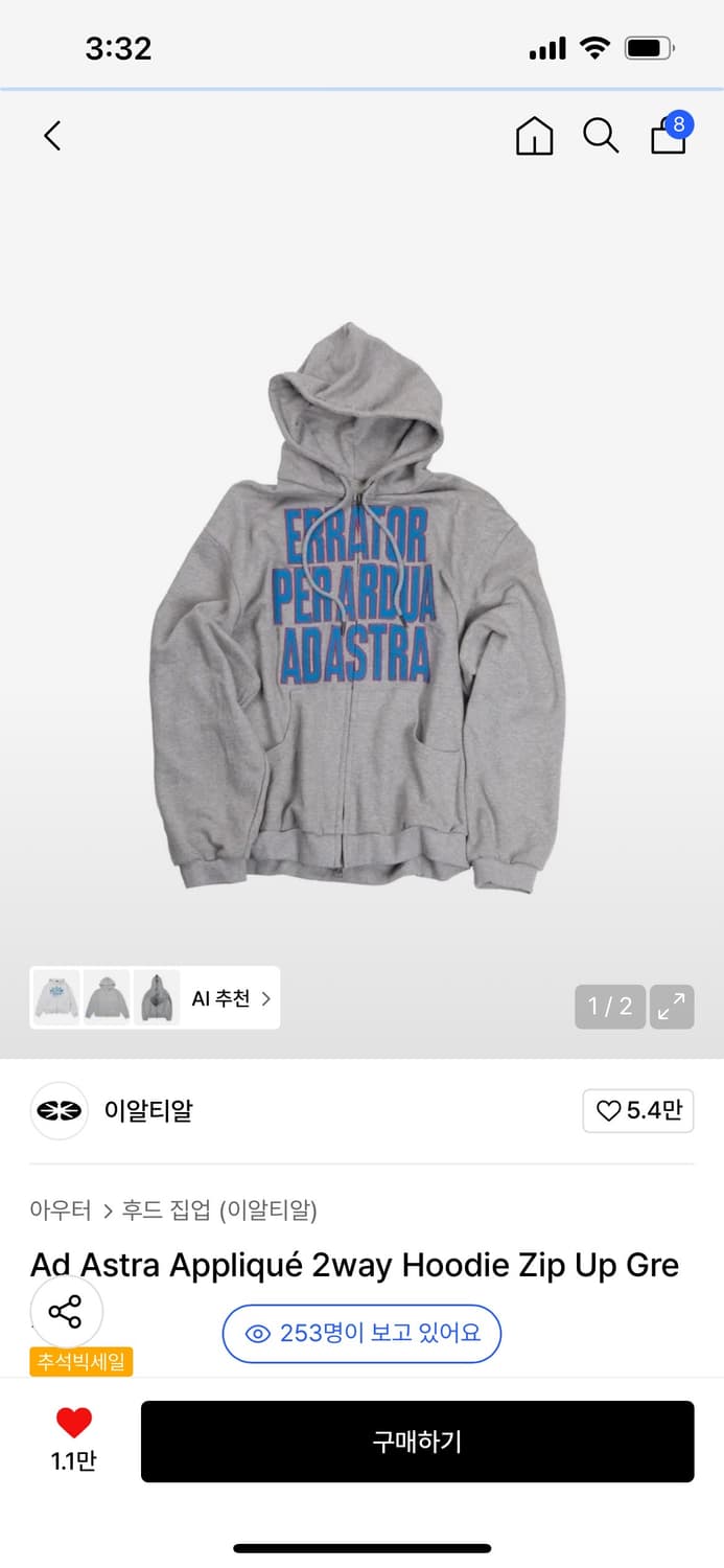 이알티알 후드집업 상품이미지1