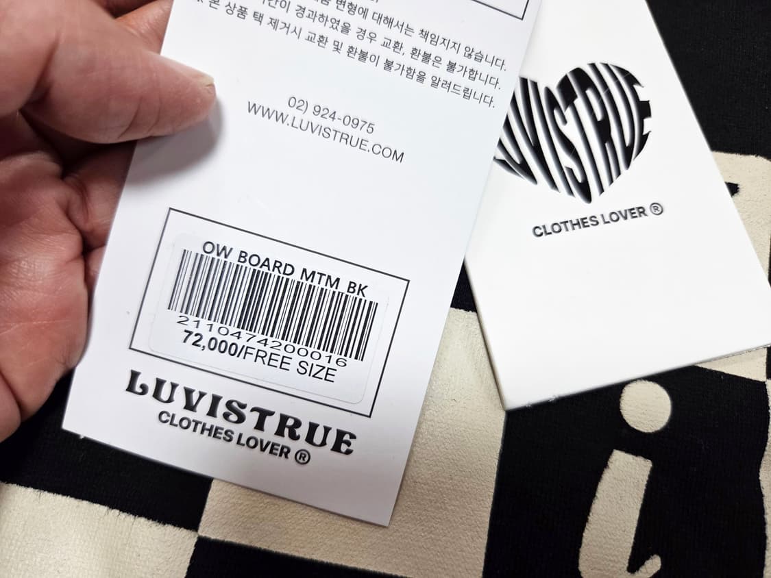 러브이즈트루(LUVISTRUE) OW 보드 스웻셔츠 프리사이즈 새상품 상품이미지7