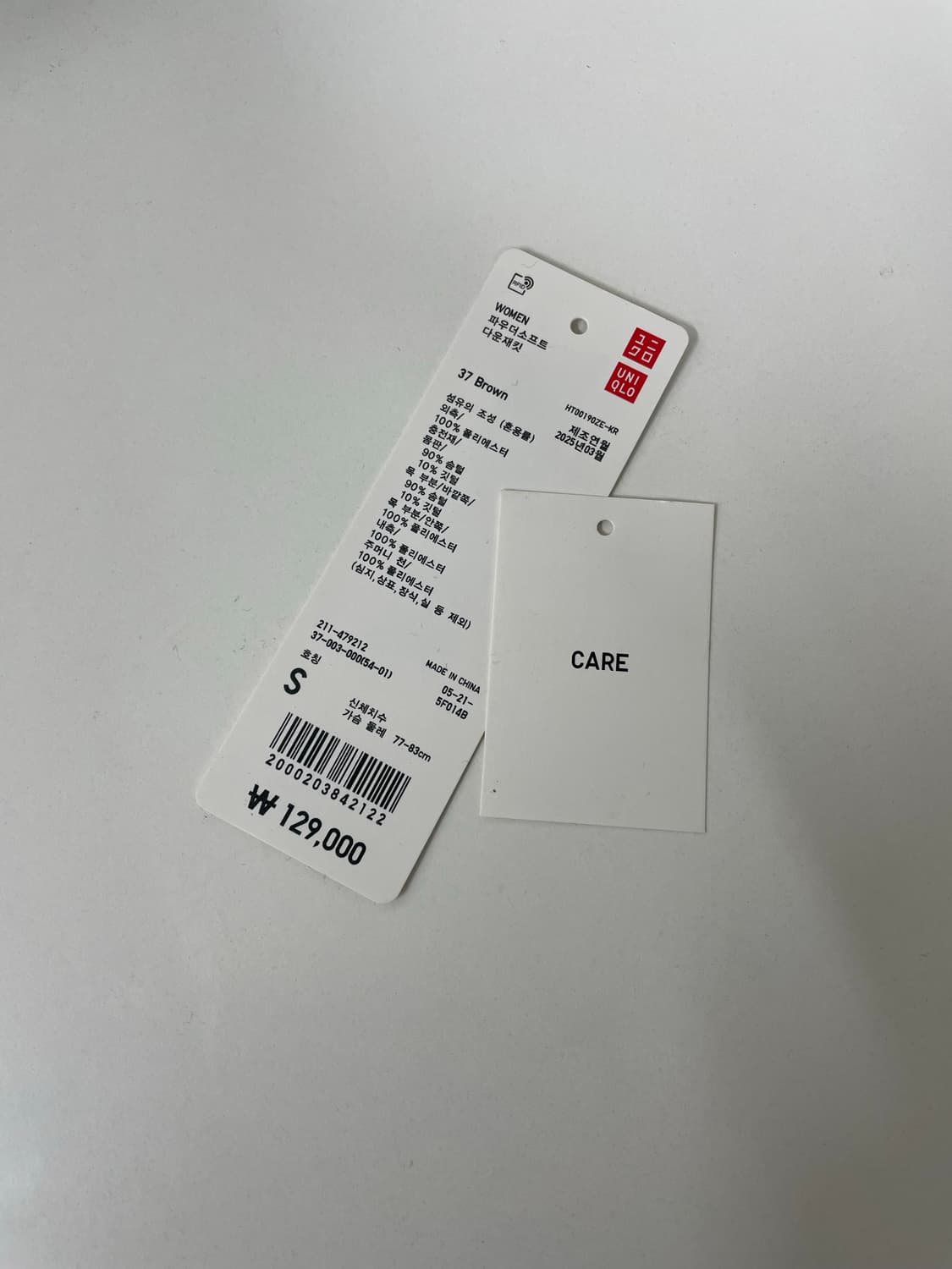 유니클로 파우더 소프트다운 재킷 S 상품이미지4