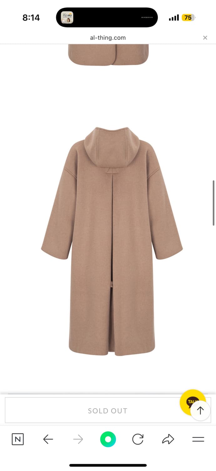 코스모스 후디 코트  상품이미지2