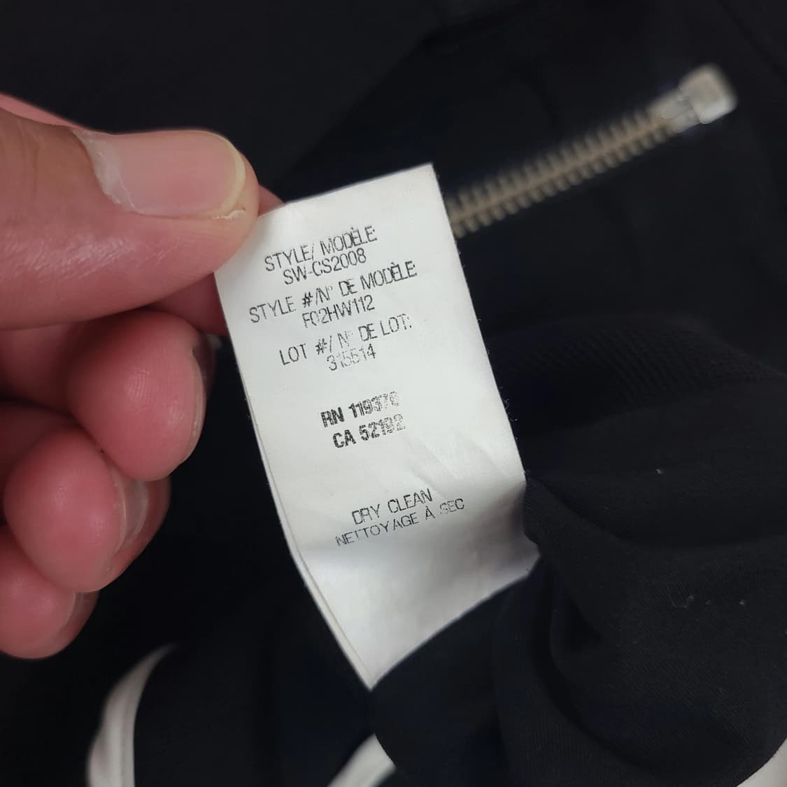 헬무트랭 풀 집업 비스코스 디자이너 재킷 블랙 상품이미지5