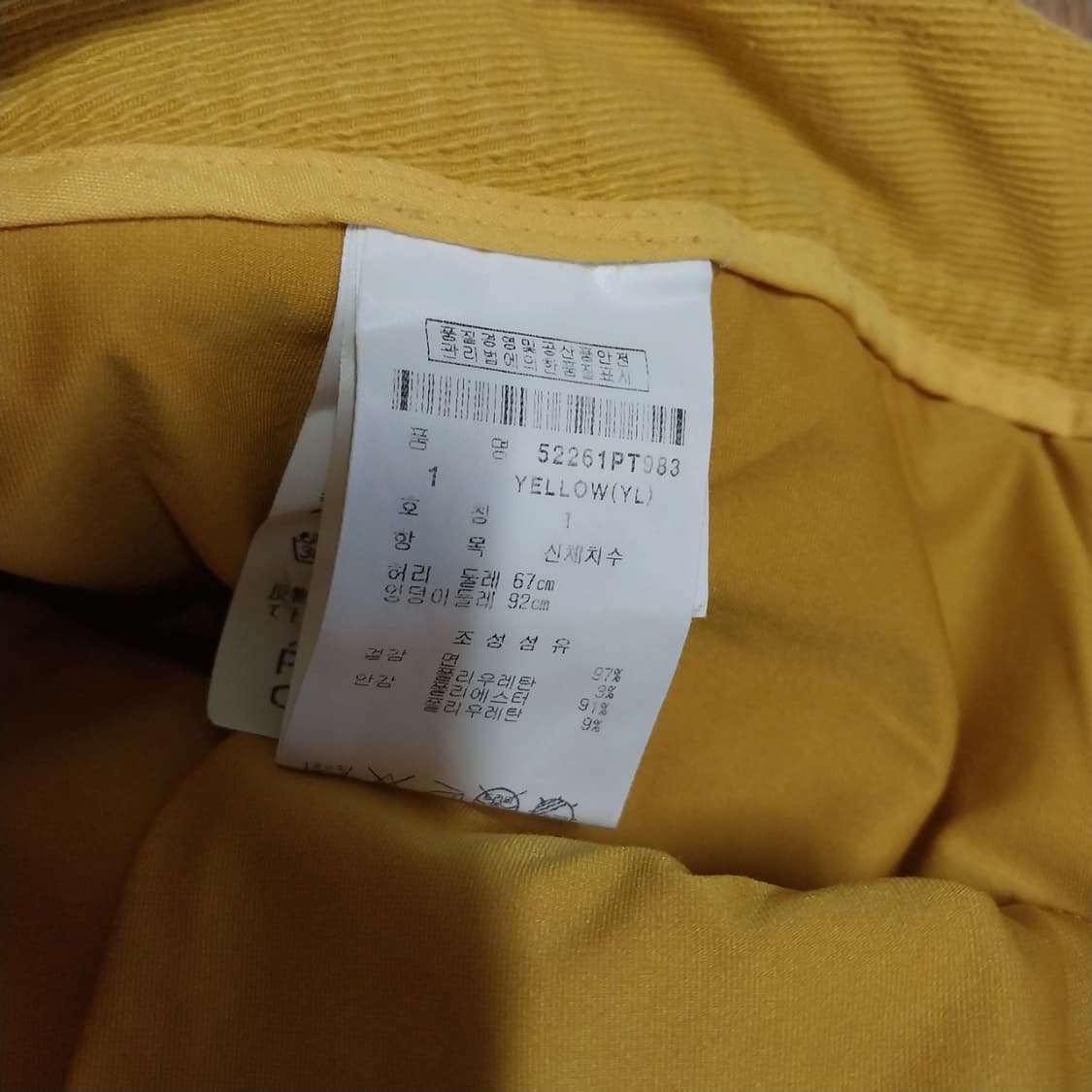 파리게이츠 1호 치마바지 상품이미지3