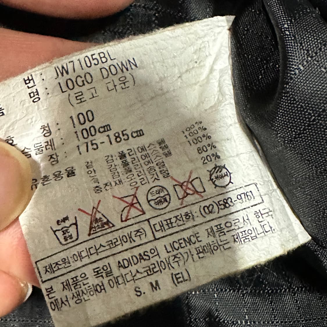 아디다스 올드스쿨 90s 유니크 패딩 L 상품이미지3