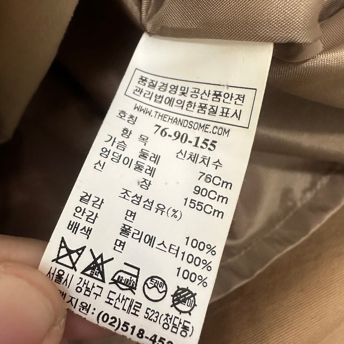 SJSJ 한섬 여성 트렌치 코트 상품이미지8