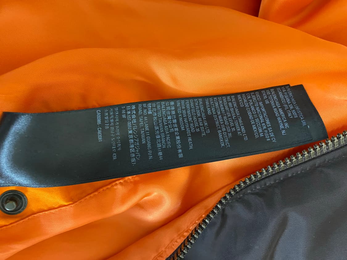 (5) 발렌시아가 3B봄버 브라운 자켓 상품이미지8