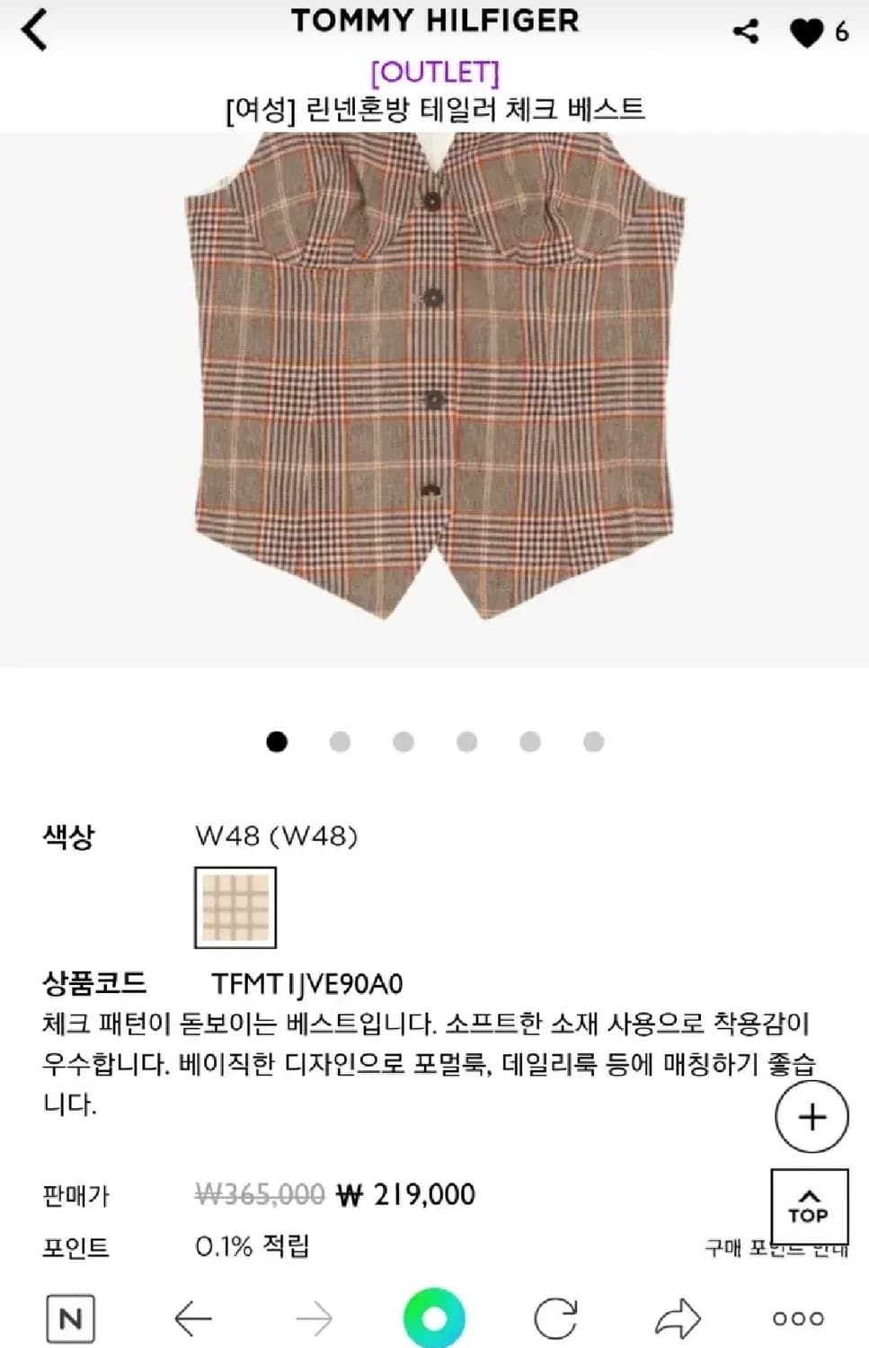 타미힐피거 체크 뷔스티에 조끼 정장 상품이미지5