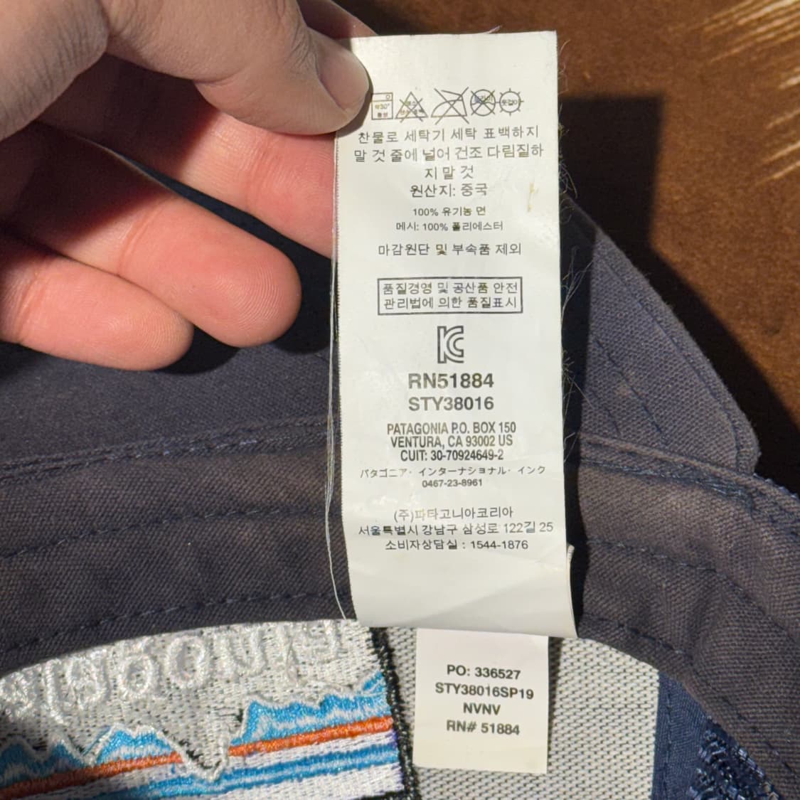 파타고니아 트러커캡 선페이드 (OS) 상품이미지10