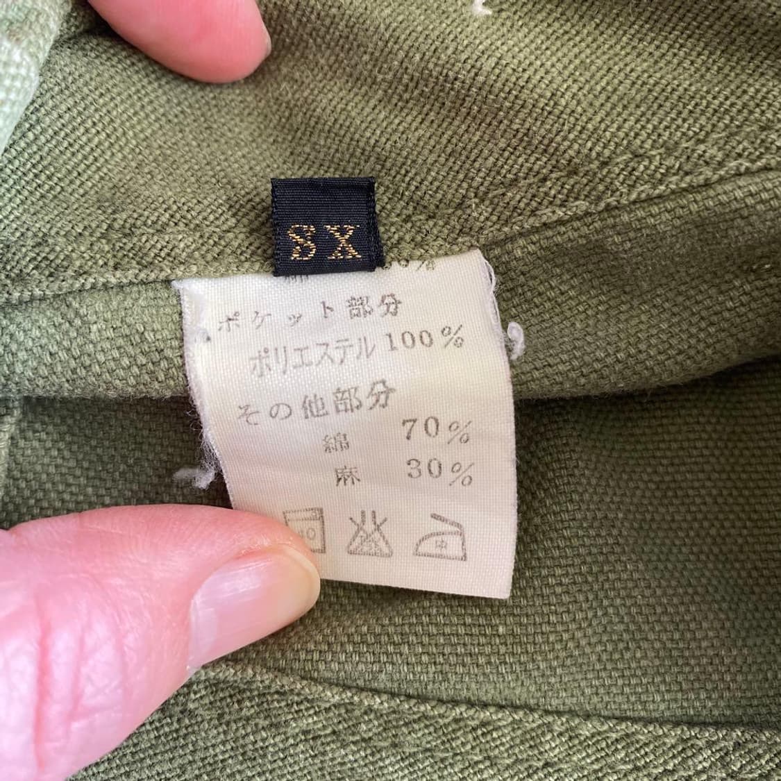 캐피탈 점보 카고 팬츠 상품이미지8