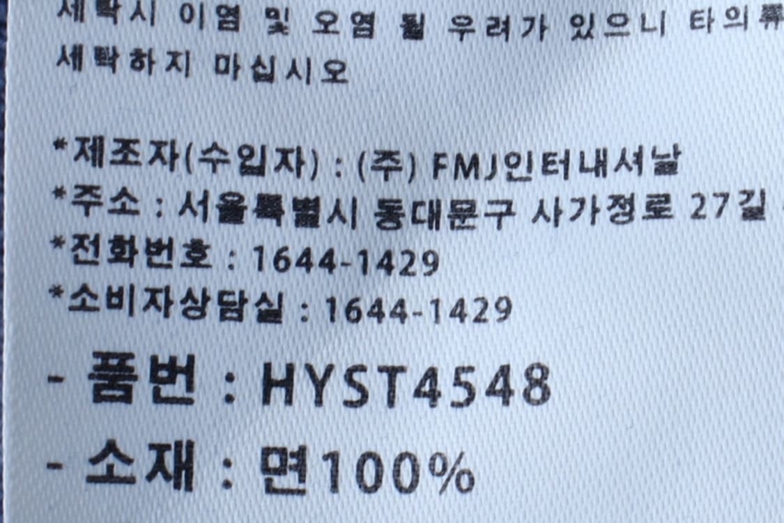 (L-2XL) 퍼스텝 반팔 티셔츠 오버핏 피그먼트 블루 무지-H32445 상품이미지6