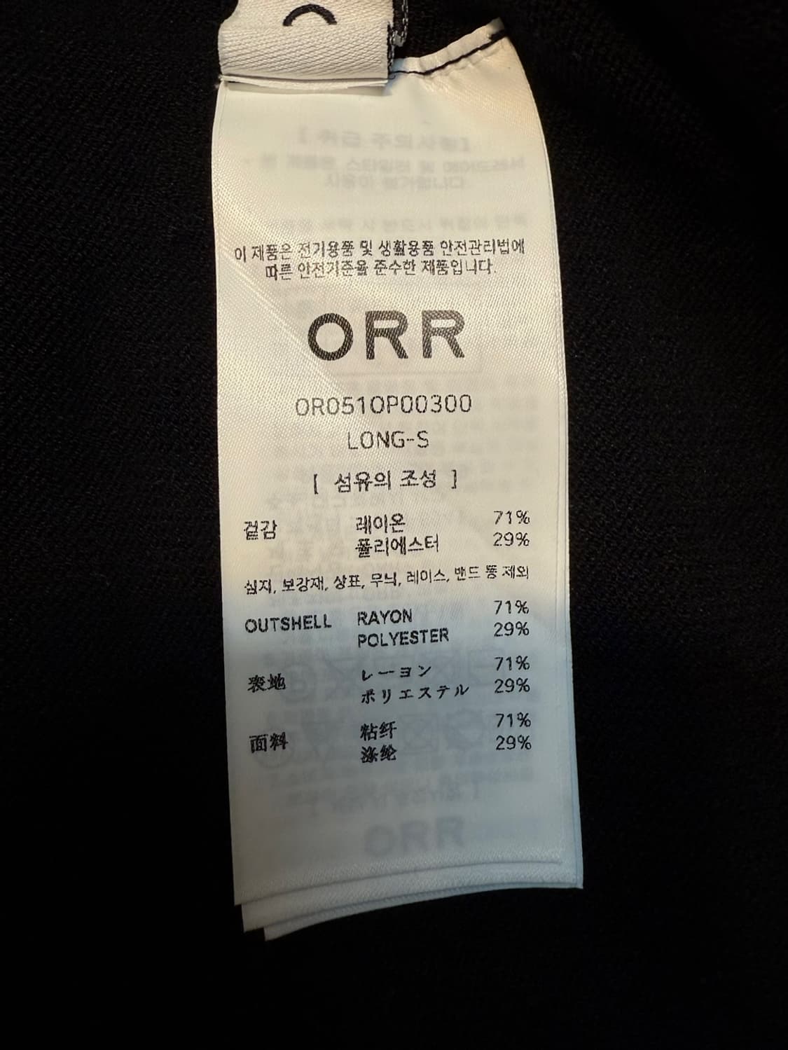 ORR 블랙 원피스 드레스 상품이미지3
