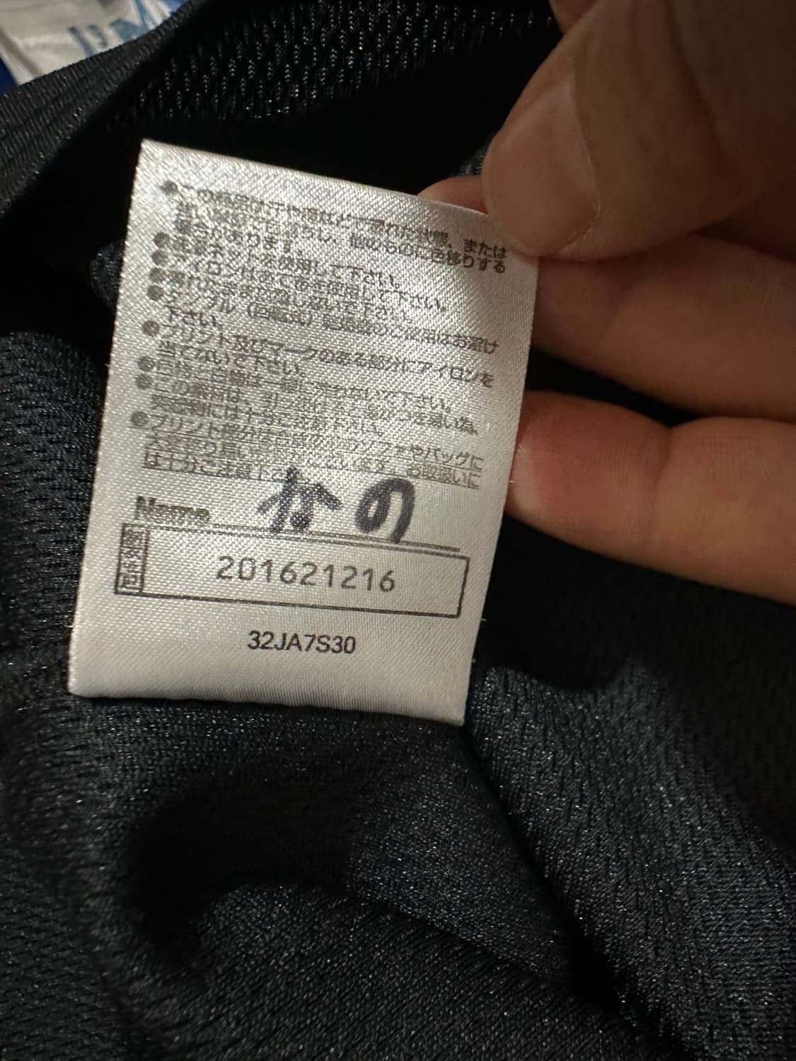 미즈노 Mizuno 기능성 프린트 반팔 티셔츠 블랙 여성S 상품이미지6