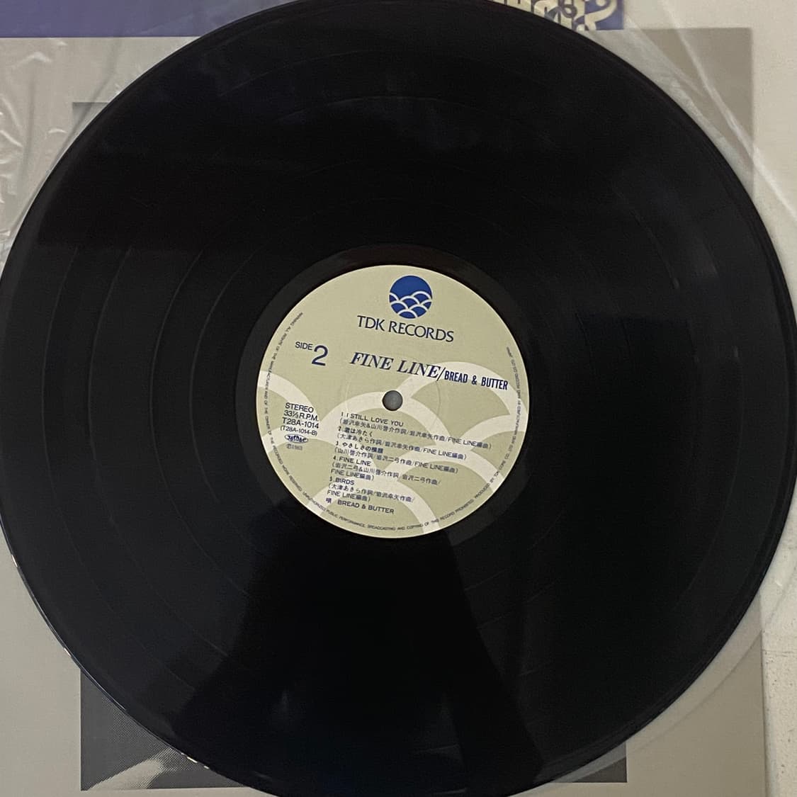 (LP) Bread & Butter - Fine Line 상품이미지5