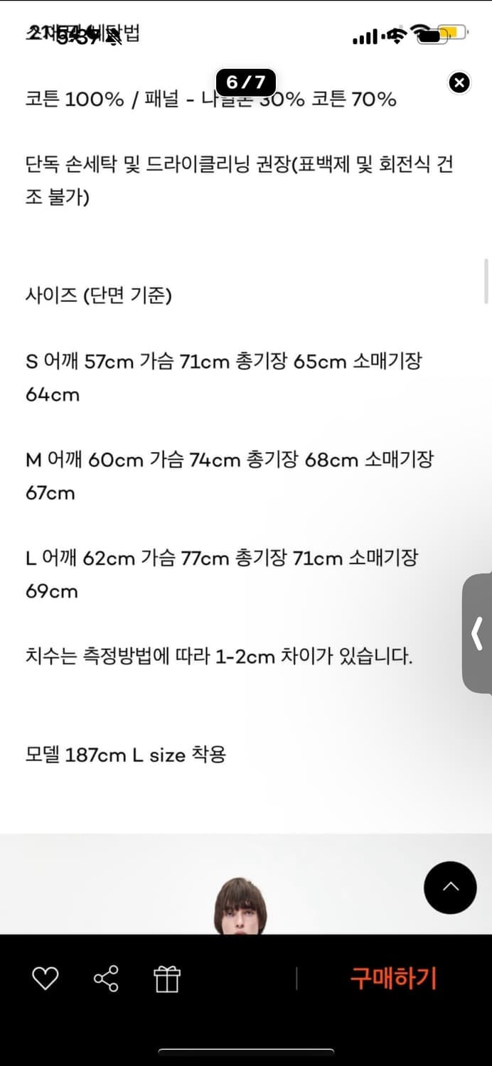 애프터프레이 후드집업 ( 카키 ) 상품이미지2