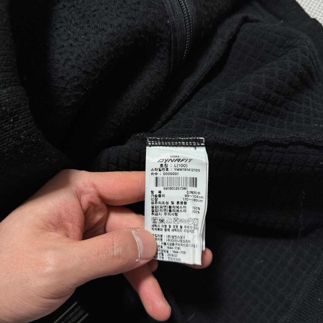 다이나핏 DNA 스키 후드 플리스 자켓 상품이미지4