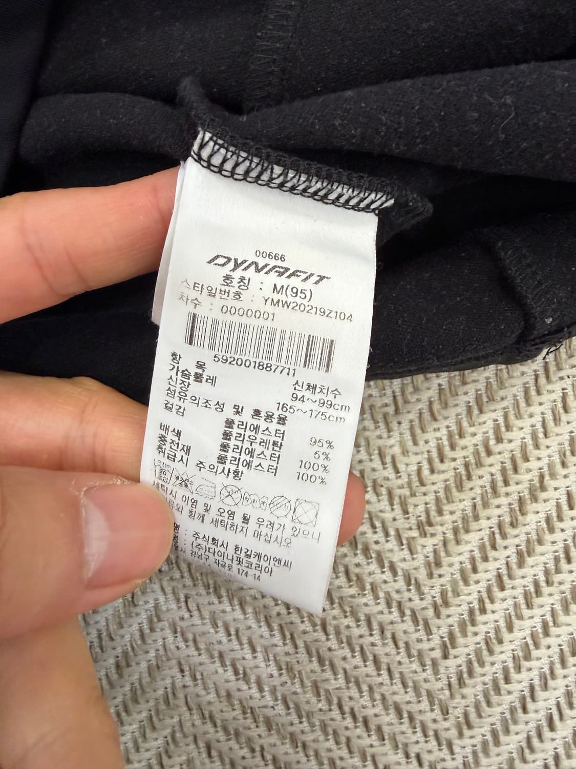 정품) 다이나핏 남성 기모 긴팔 티셔츠 M 상품이미지7